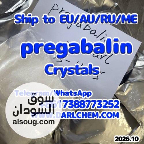 Hot Sell pregabalin crystals powder  with - صورة رقم 3