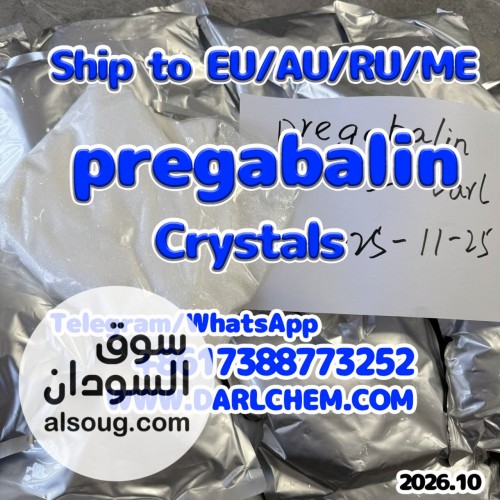 High Quality pregabalin crystals powder  Supplier - صورة رقم 3