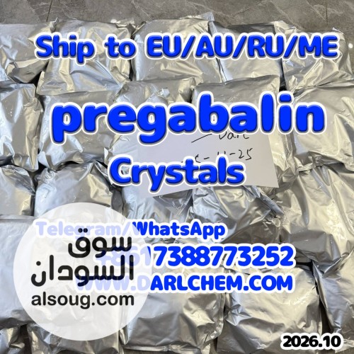 High Quality pregabalin crystals powder  Supplier - صورة رقم 2