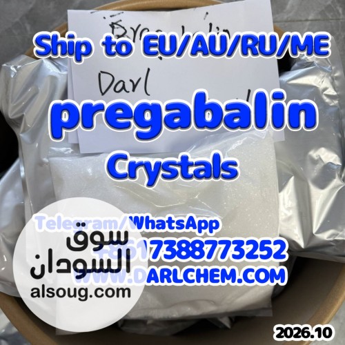 pregabalin crystals powder  Salt 99% - صورة رقم 2