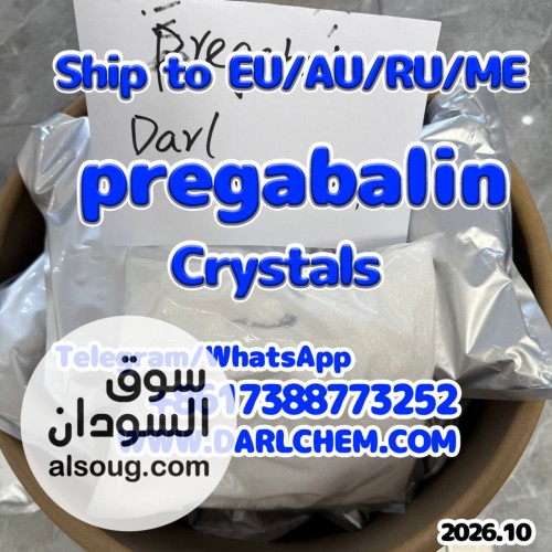 pregabalin crystals powder  Salt 99% - صورة رقم 4