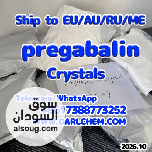 pregabalin crystals powder  Bulk raw crystals Wholesale Su - Image # 2