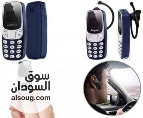 الأصغر حجما والاقوي اداة - صورة رقم 5