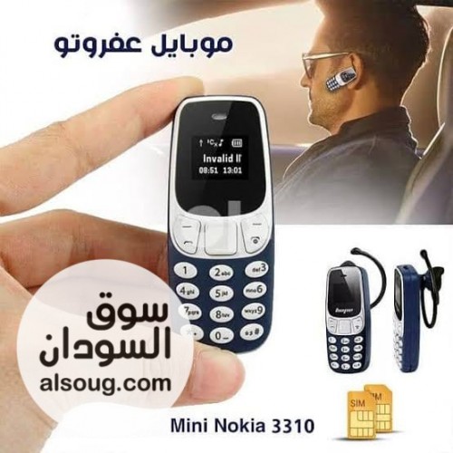 الأصغر حجما والاقوي اداة - صورة رقم 4
