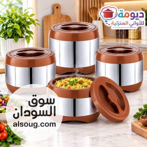 ❄️ طقم ساخن بارد أنيق وعملي
خلي سفرتك مرتبة وأنيقة، وحافظي على حرارة