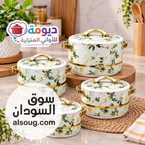 ❄️ طقم ساخن بارد أنيق وعملي-خلي سفرتك مرتبة وأنيقة، وحافظي على حرارة - صورة رقم 3