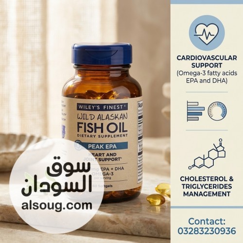 Wiley&rsquo;s Finest Peak EPA 60 Softgels Price in Turbat