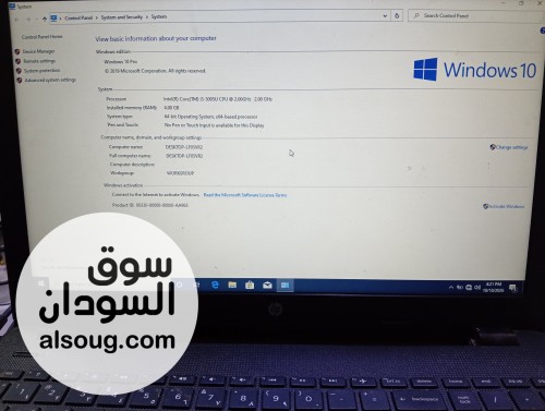 لابتوب HP مستعمل بحاله جيده جدا