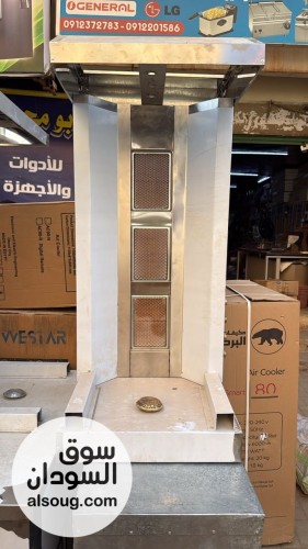 مكنات شاورما وايسركم وتلاجات عرض