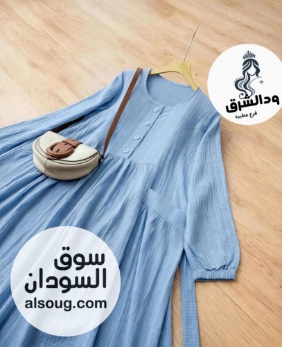 فستان فريسكا كوريشه يلبس من 55 الي 120 ك - صورة رقم 6