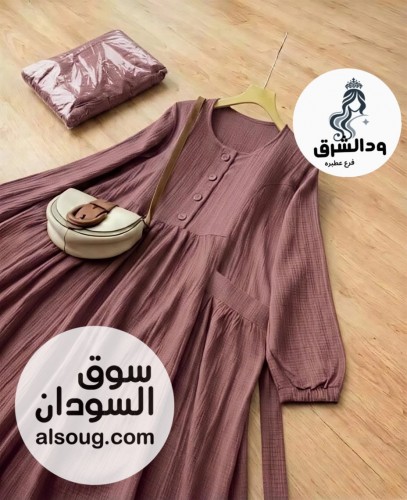 فستان فريسكا كوريشه يلبس من 55 الي 120 ك - صورة رقم 8