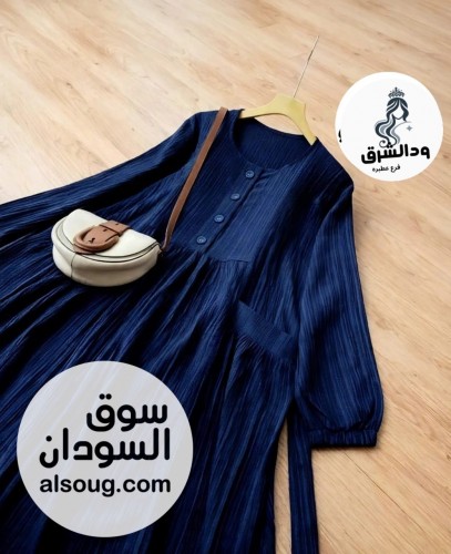 فستان فريسكا كوريشه يلبس من 55 الي 120 ك - صورة رقم 2