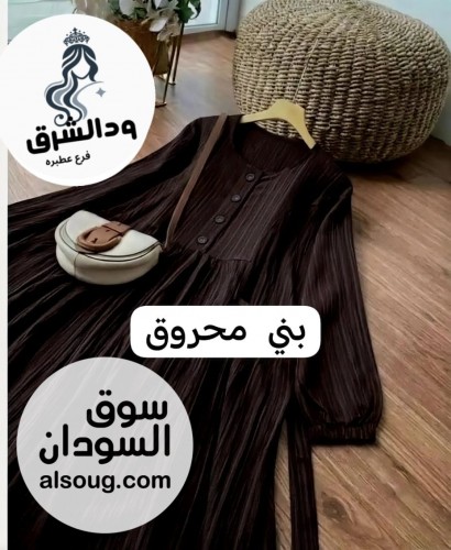 فستان فريسكا كوريشه يلبس من 55 الي 120 ك - صورة رقم 9