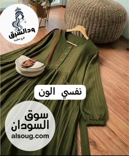 فستان فريسكا كوريشه يلبس من 55 الي 120 ك - صورة رقم 7
