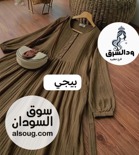 فستان فريسكا كوريشه يلبس من 55 الي 120 ك - صورة رقم 11