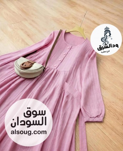 فستان فريسكا كوريشه يلبس من 55 الي 120 ك - صورة رقم 12