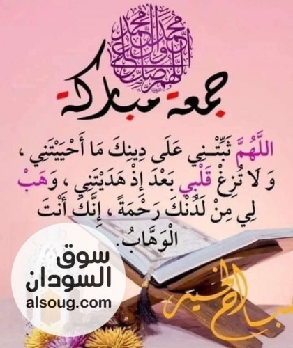 *للايجار*
لطلاب او اسرة
*مفررررررروش*
الخرطوم الازهري
شقة طابق اول
الش