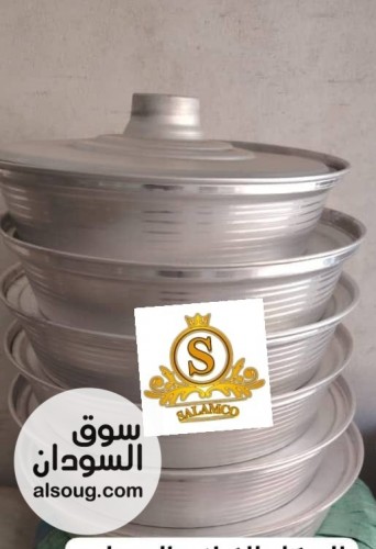 عرض تخفييض طقم المحشي