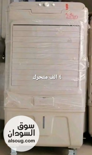 مكيفات نسمة الأصلية ٤ الف وحدة متحرك وكيل معتمد