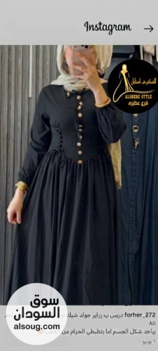 *الجديد مخور *--الخامه سي واي فاااخر-زراير زينه--*بتلبس من 60 ل - Image # 3