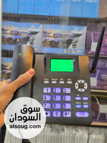 عررررررض تلفون ثاااابت