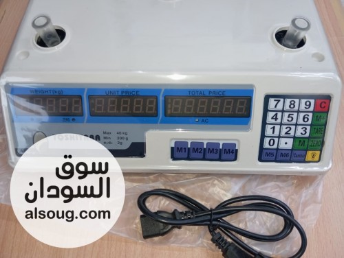 ع رررررررض ميزاااأن البقااااالة - صورة رقم 4