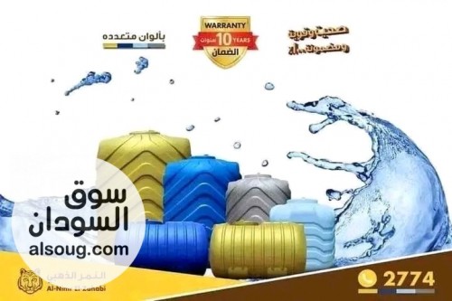 خزانات النمر الذهبي - صورة رقم 12