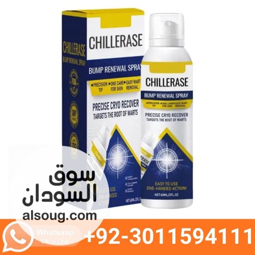 Timilk&reg; ChillErase Bump Renewal Spray