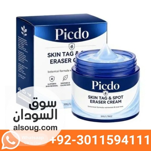 Timilk&reg; 7-Day Skin Tag  Spot Eraser Cream