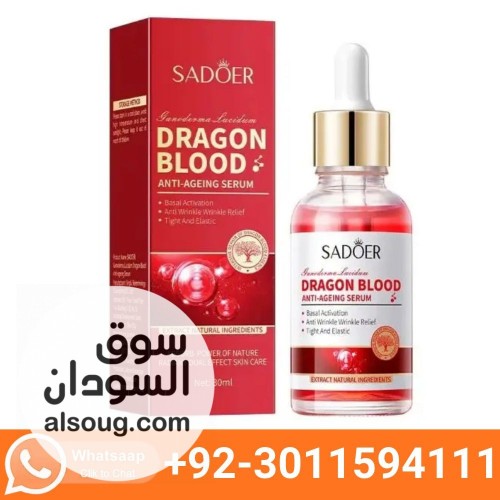Dragon&rsquo;s Blood Anti-Ageing Serum