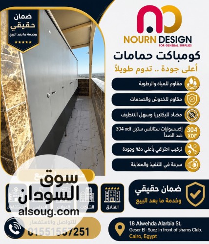 اوشاس كومباكت كبائن Hpl - صورة رقم 8