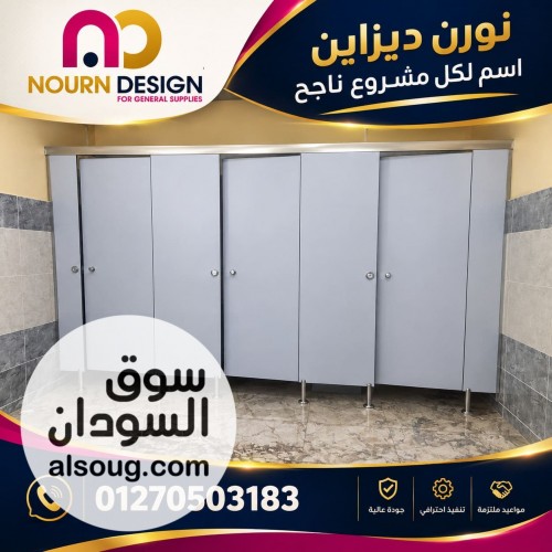 اوشاس كومباكت كبائن Hpl