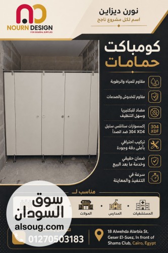 اوشاس كومباكت كبائن Hpl - صورة رقم 2