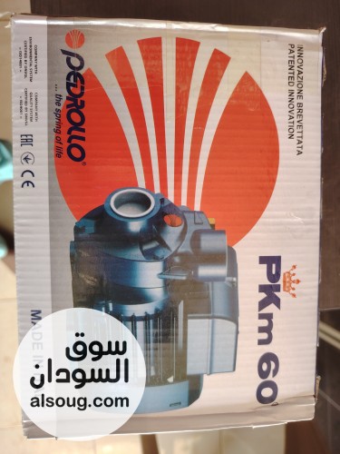 موتور مويه بيدرولو الإيطالي نص حصان الأصلي