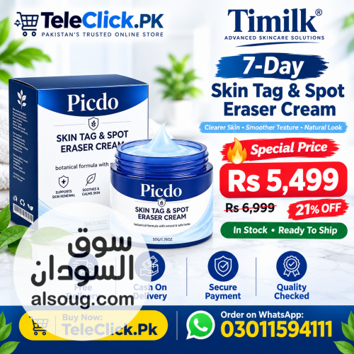 Timilk&reg; 7-Day Skin Tag  Spot Eraser Cream
