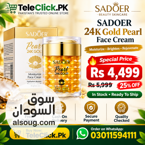 SADOER 24K Gold Pearl Face Cream