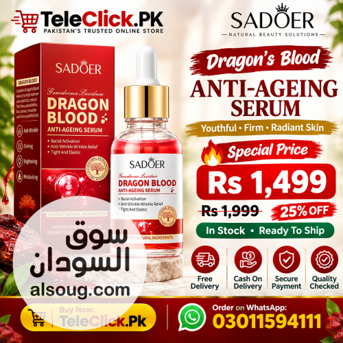 Dragon&rsquo;s Blood Anti-Ageing Serum