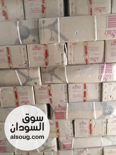 مكيفات ومراوح نسمه متحركه وثابته