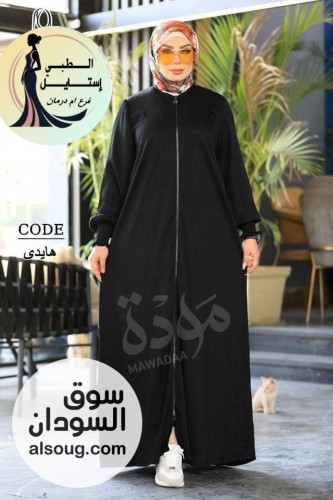 الجديد شديد --عبايه كريب--الخامه كريب تركي--المقاس فري سايز-من وزن 6 - صورة رقم 4