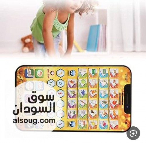 باب مشمش تعليم قراءة الكلمات - صورة رقم 3
