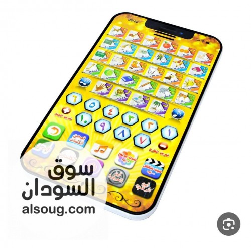 باب مشمش تعليم قراءة الكلمات - صورة رقم 4