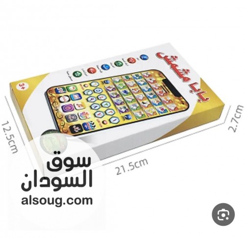 باب مشمش تعليم قراءة الكلمات - صورة رقم 2