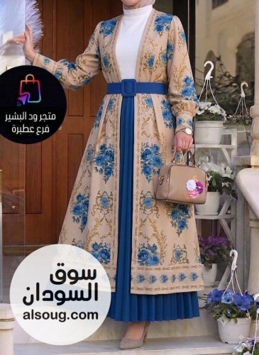 طقم المحجبات 4 قطع -مقاس فري سايز بلبس من وزن ٦٥ ل ٨٥ ك  -إسكيرت ا - Image # 10