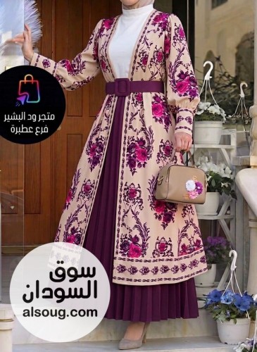 طقم المحجبات 4 قطع -مقاس فري سايز بلبس من وزن ٦٥ ل ٨٥ ك  -إسكيرت ا - Image # 9