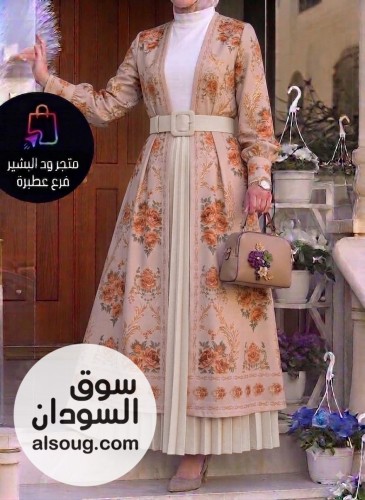 طقم المحجبات 4 قطع -مقاس فري سايز بلبس من وزن ٦٥ ل ٨٥ ك  -إسكيرت ا - Image # 11