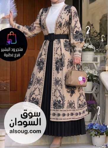 طقم المحجبات 4 قطع -مقاس فري سايز بلبس من وزن ٦٥ ل ٨٥ ك  -إسكيرت ا - Image # 6