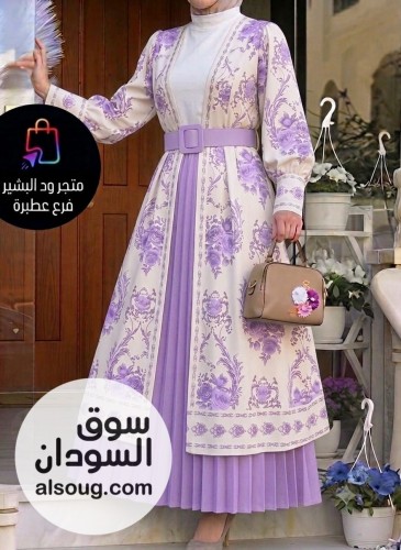 طقم المحجبات 4 قطع -مقاس فري سايز بلبس من وزن ٦٥ ل ٨٥ ك  -إسكيرت ا - Image # 7