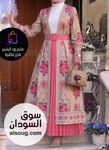 طقم المحجبات 4 قطع -مقاس فري سايز بلبس من وزن ٦٥ ل ٨٥ ك  -إسكيرت ا - Image # 4