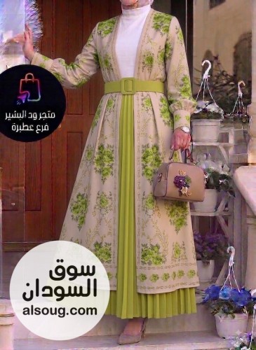 طقم المحجبات 4 قطع -مقاس فري سايز بلبس من وزن ٦٥ ل ٨٥ ك  -إسكيرت ا - Image # 13