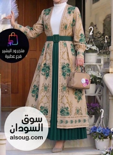 طقم المحجبات 4 قطع 
مقاس فري سايز بلبس من وزن ٦٥ ل ٨٥ ك  
إسكيرت ا